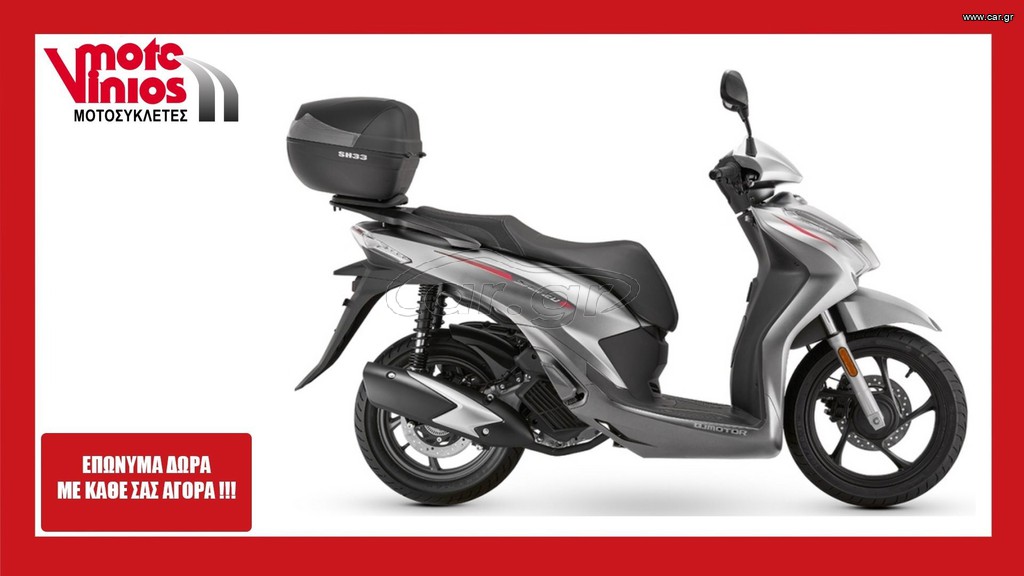 QJ Motor SQ 200 TOP BOX 2025 *EΠΩΝΥΜΑ ΔΩΡΑ+TEΛΗ'26*