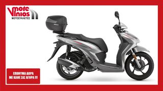 QJ Motor SQ 200 TOP BOX 2025 *ΕΠΩΝΥΜΑ ΔΩΡΑ+ΤΕΛΗ '25*