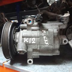 Κομπρεσέρ Aircondition Nissan Micra K12 CR12 CR14, Note E11 08RAX800 92600-AX800/92600-AX60A/92600-AX60B