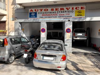 ΠΩΛΕΙΤΑΙ ΣΥΝΕΡΓΕΙΟ ΑΥΤΟΚΙΝΗΤΩΝ ΚΑΙ ΑΝΤΑΛΛΑΚΤΙΚΑ ΣΕ ΛΕΙΤΟΥΡΓΕΙΑ ΑΝΑΤΟΛΙΚΗ ΘΕΣΣΑΛΟΝΙΚΗ