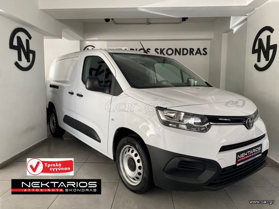 Toyota 2022 PROACE CITY LIVE L ΕΛΛ. ΑΝΤ. ΧΡΟΝΙΑ ΔΙΠΛΑ ΣΑΣ SINCE