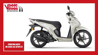 Honda Vision 110 2025 *ΕΠΩΝΥΜΑ ΔΩΡΑ+ΤΕΛΗ'25*