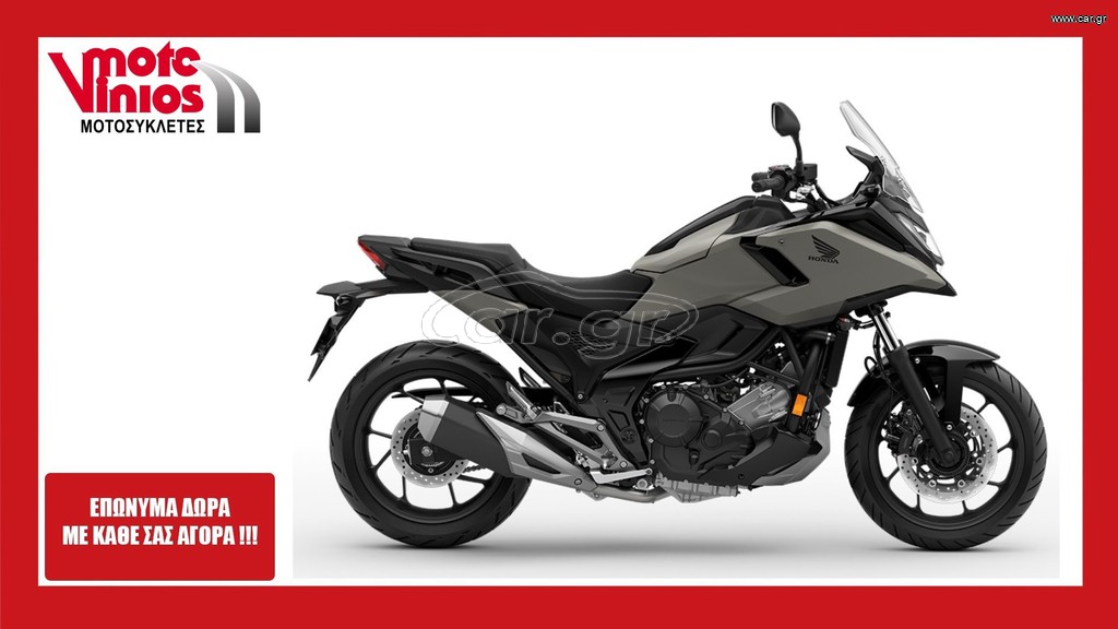 Honda NC 750 2026 X DCT NEW*ΕΠΩΝΥΜΑ ΔΩΡΑ+ΤΕΛΗ'26*