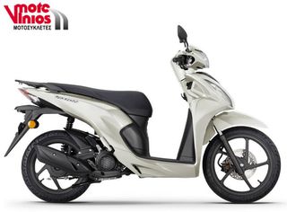 Honda Vision 110 2026 *EΠΩΝΥΜΑ ΔΩΡΑ+ΤΕΛΗ'26*-thumb-3