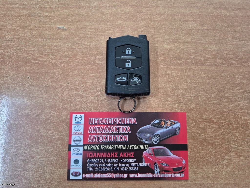 MAZDA RX-8 2006 BUTTON CONTROL ΚΛΕΙΔΙΟΥ