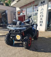 CFmoto CForce 800 2025 Touring Premium 2025 *ΝΕΟ ΜΟΝΤΕΛΟ*-thumb-4