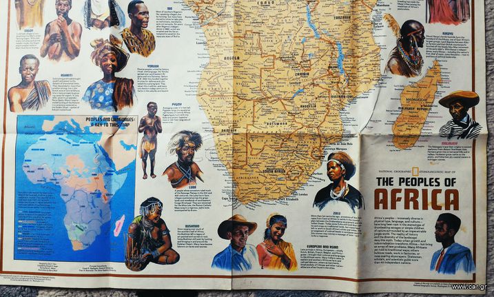 Χάρτης AFRICA NATIONAL GEOGRAPHIC 1971. Τυπωμένος και από τις δύο πλευρές. Διαστάσεις: 71,5x57,5 εκ. Σε εξαίρετη κατάσταση.