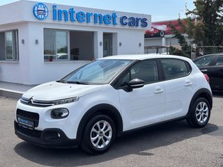 Citroen C3 2019 ΕΛΛΗΝΙΚΗΣ ΑΝΤΙΠΡΟΣΩΠΕΙΑΣ!!!!!!!