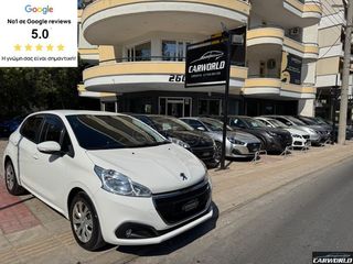 Peugeot 208 2020 EΛΛΗΝΙΚΟ ACTIVE PRO ΑΨΟΓΟ!!