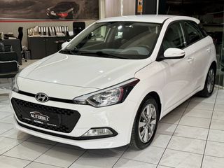 Hyundai i 20 2016 YES EDITION/CAMERA/ΟΘΟΝΗ/NAVI/ΣΥΝΑΓΕΡΜΟΣ/CRUISE CONTROL/EU6