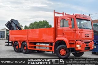 Γερανοί - Φορτηγά Με Γερανό MAN 2004 TGA 33.460 L 6x4 & PK 23002 Performance-thumb-72