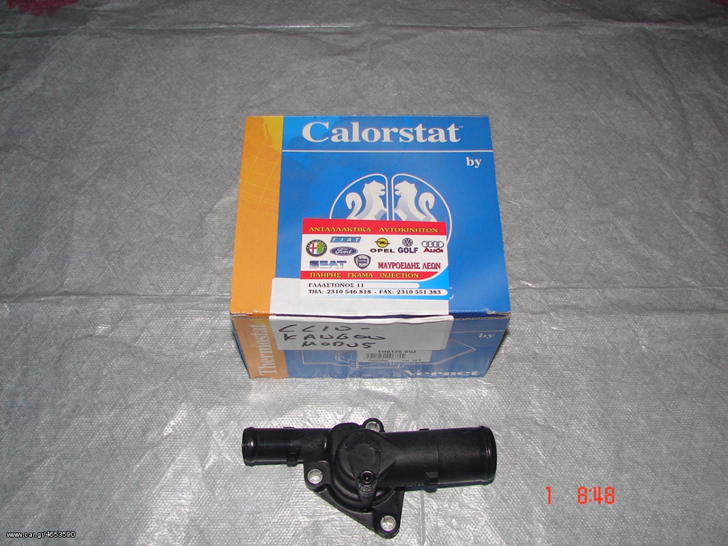 ΘΕΡΜΟΣΤΑΤΗΣ RENAULT CLIO-KANGOO-MODUS