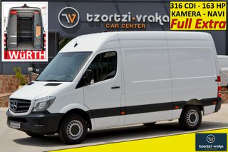 Mercedes-Benz 2017 Sprinter 316 CDI L2H2 * ΝΑVI * WüRTH*KAMERA * Full Extra !!!