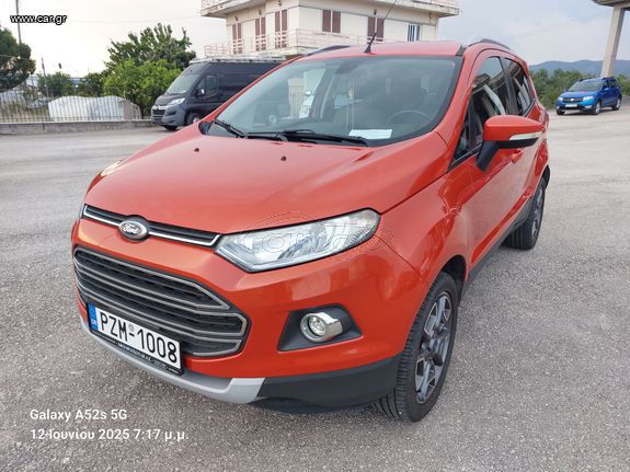 Ford EcoSport 2015 ΠΡΟΣΦΟΡΑ ΓΙΑ ΛΙΓΕΣ ΗΜΕΡΕΣ