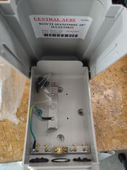 Κατανεμητής Πλαστικος Στεγανός