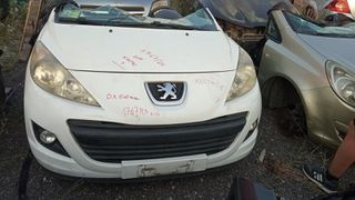 Peugeot 207 Τροπετο