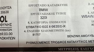 Bmw 320 2010 E 92-thumb-62