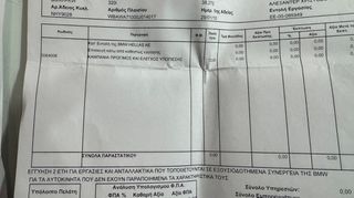 Bmw 320 2010 E 92-thumb-64