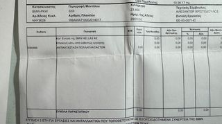 Bmw 320 2010 E 92-thumb-65