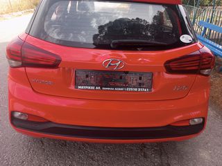 Hyundai i 20 2019 ACTIVE - ΕΛΛΗΝΙΚΟ-thumb-24