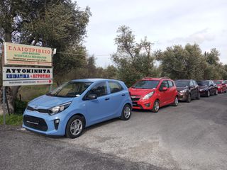 Hyundai i 20 2019 ACTIVE - ΕΛΛΗΝΙΚΟ-thumb-59