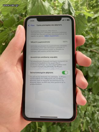 iPhone 11 red 100% υγεία μπαταρίας αυθεντική (τιμή συζητημη)-thumb-2