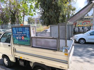 Piaggio Porter 2018-thumb-6