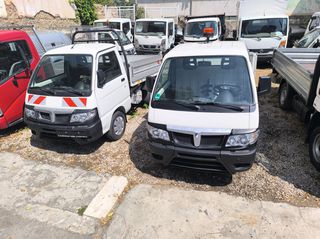 Piaggio Porter 2018-thumb-12