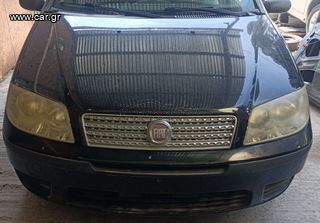 FIAT PUNTO 03-11 ΜΟΥΡΗ ΚΟΜΠΛΕ. Raptis Parts