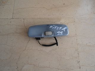 Πλαφονιέρα Ford Fiesta 2008-2017