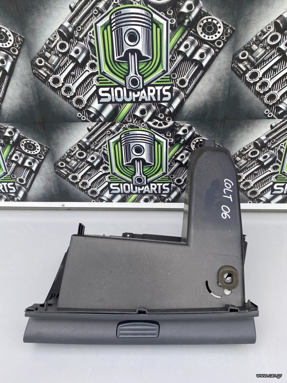 ΝΤΟΥΛΑΠΑΚΙ COLT 2005-2008