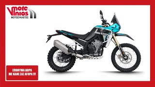 Kove 2025 800 RALLY *EΠΩΝΥΜΑ ΔΩΡΑ+TEΛΗ'25*
