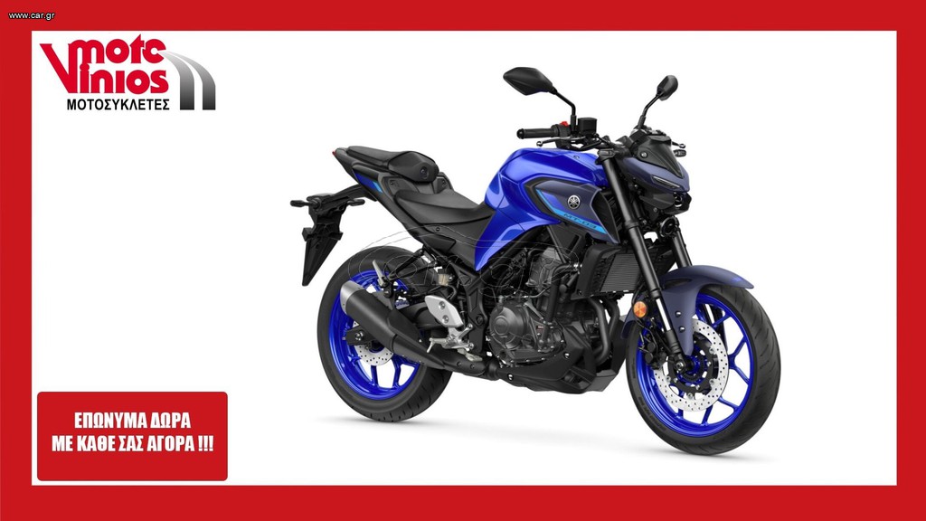 Yamaha MT-03 2026 E5+  *EΠΩΝΥΜΑ ΔΩΡΑ+ΤΕΛΗ'26*
