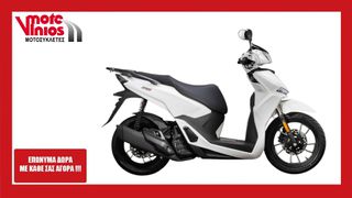 Voge 2025 SR16 125 *EΠΩΝΥΜΑ ΔΩΡΑ+ΤΕΛΗ'25*