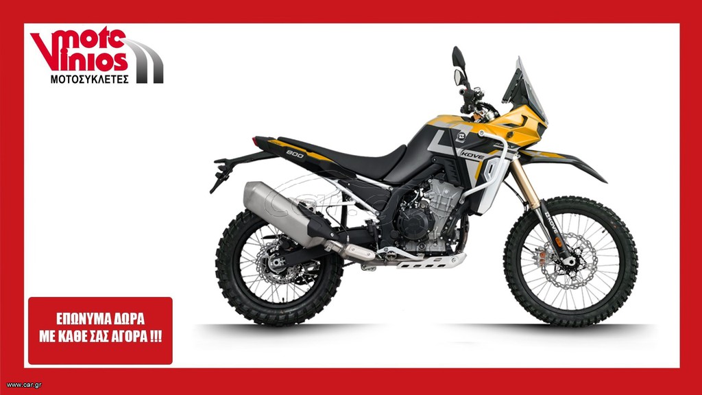 Kove 2025 800 RALLY*EΠΩΝΥΜΑ ΔΩΡΑ+TEΛΗ'26*