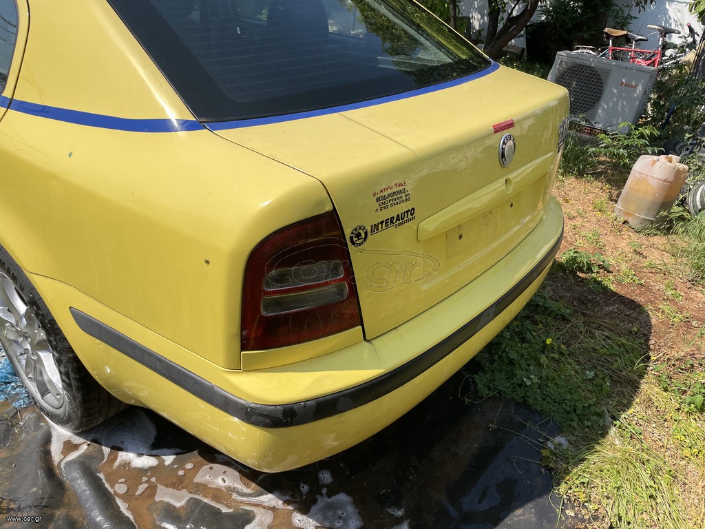 Ανταλλακτικά