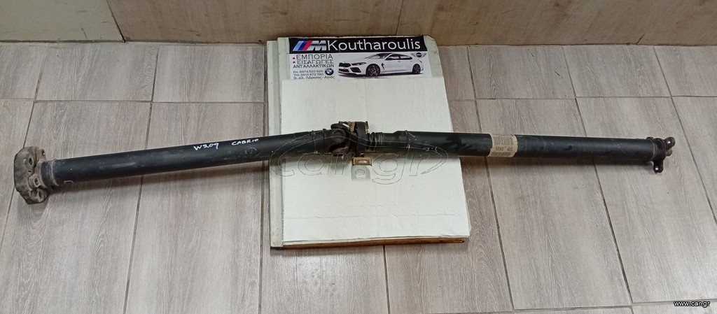 MERCEDES CLK W209 2003-2009 ΚΕΝΤΡΙΚΌΣ ΆΞΟΝΑΣ ΧΕΙΡΟΚΊΝΗΤΟ ΣΑΣΜΆΝ Α 209 0606