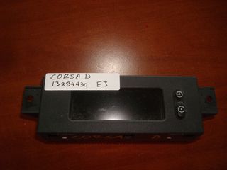 OPEL CORSA D ΟΘΟΝΗ 131284430 EJ CAR GROUP SOTIROPOULOS