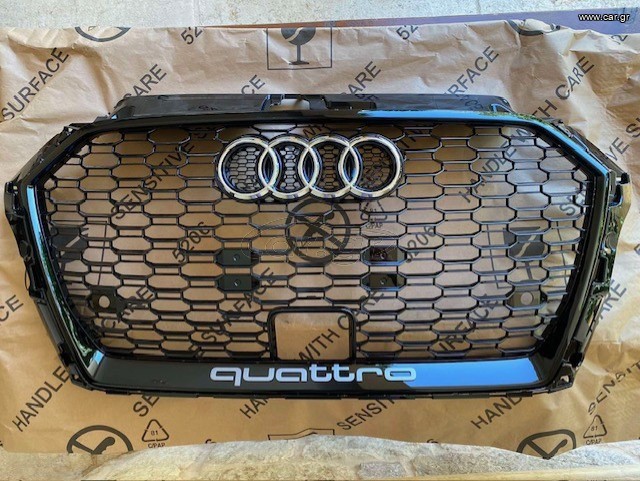 ΜΑΣΚΑ AUDI RS3 2021