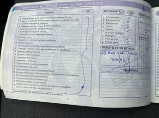 Hyundai Accent 2005 1.300cc Άριστη κατάσταση-thumb-37