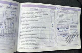 Hyundai Accent 2005 1.300cc Άριστη κατάσταση-thumb-38