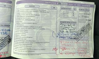 Hyundai Accent 2005 1.300cc Άριστη κατάσταση-thumb-40