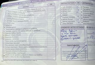Hyundai Accent 2005 1.300cc Άριστη κατάσταση-thumb-41