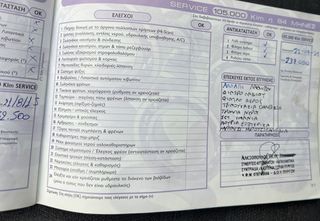 Hyundai Accent 2005 1.300cc Άριστη κατάσταση-thumb-42