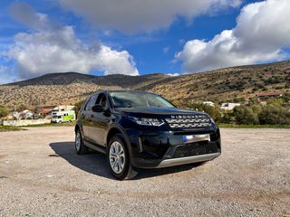 Land Rover Discovery Sport 2021 ΕΛΛΗΝΙΚΟ !!!! P300e PLUG-IN HYBRID ΜΗΔΕΝΙΚΑ ΤΕΛΗ !!!!