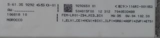 ΠΕΤΡΟΠΟΥΛΟΣ ΑΣΦΑΛΕΙΟΘΗΚΗ BMW SERIES 1 ( F21/20 ) 2011-  9292650-01