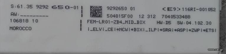 ΠΕΤΡΟΠΟΥΛΟΣ ΑΣΦΑΛΕΙΟΘΗΚΗ BMW SERIES 1 ( F21/20 ) 2011-  9292650-01