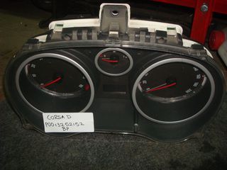 OPEL CORSA D KANTRAN P0013252152 BP CAR GROUP SOTIROPOULOS