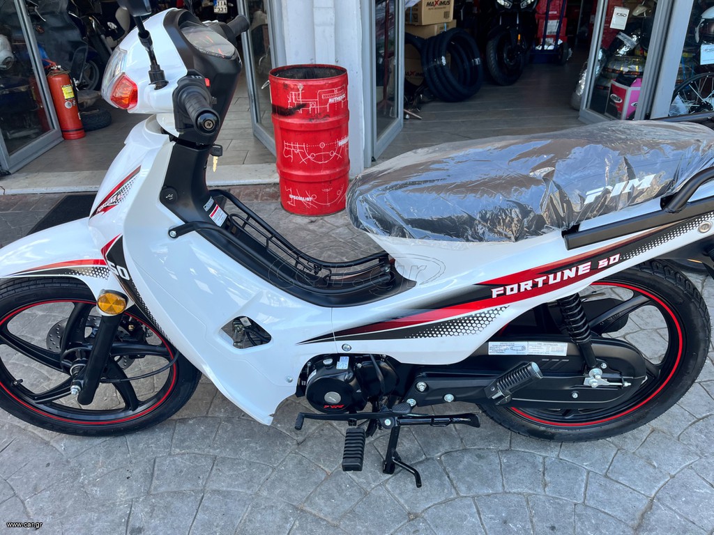 Baotian BT49QT-7 2025
