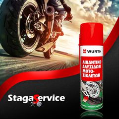 WURTH ΛΙΠΑΝΤΙΚΟ ΑΛΥΣΙΔΩΝ MOTO